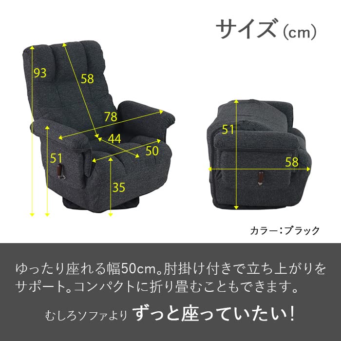 Amazon｜平インテリア産業 パーソナルソファ ワイド アイボリー｜座椅