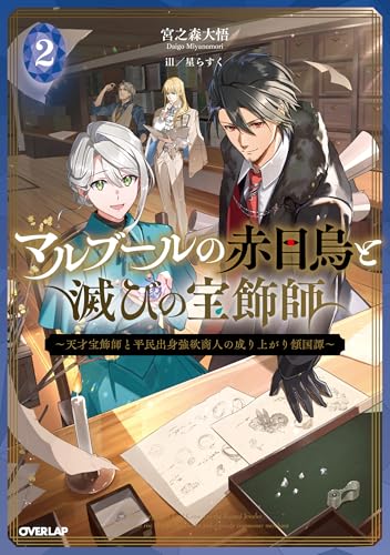 本の表紙