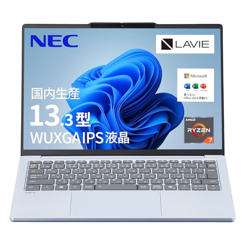 Amazon.co.jp: NEC LAVIE 国内生産 ノートパソコン 25秋冬 パソコン
