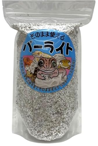パーライト 1.8L 3袋 床材 爬虫類 両生類 養殖用 育成用 幼虫 成虫【取扱許可オリジナルシール付き ※取扱許可店ではない、またはオリジナルシールが貼り付けされていない偽造品にはご注意ください。】