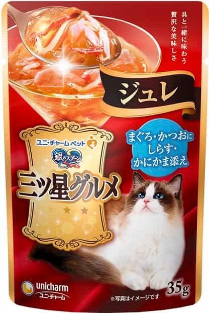 Amazon | 【得々価格-4種セット】銀のスプーン 三ツ星グルメ パウチ