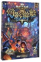 ????(2????????) 7539795670 Book Cover