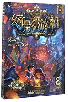 Paperback ????(2????????) [Chinese] Book