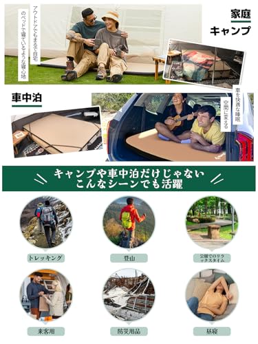 Amazon.co.jp: KingCamp: キャンプマット