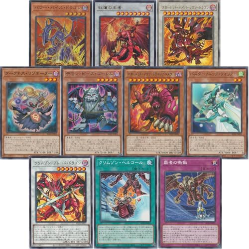 �y���b�h�f�[���� �S10��܂Ƃߔ���z �V�Y���J�[�h ���b�h�f�[���� BLZD �S10��Z�b�g �u���C�W���O�E�h�~�j�I�� BLAZING DOMINION ���]�l�[�^�[