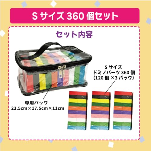 いろいろドミノDX 関連画像 2