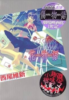 おはなしポケット 8冊 セット 文庫版 フォア文庫 51x4Ks0uUyL._UF350,350_QL80_.jpg