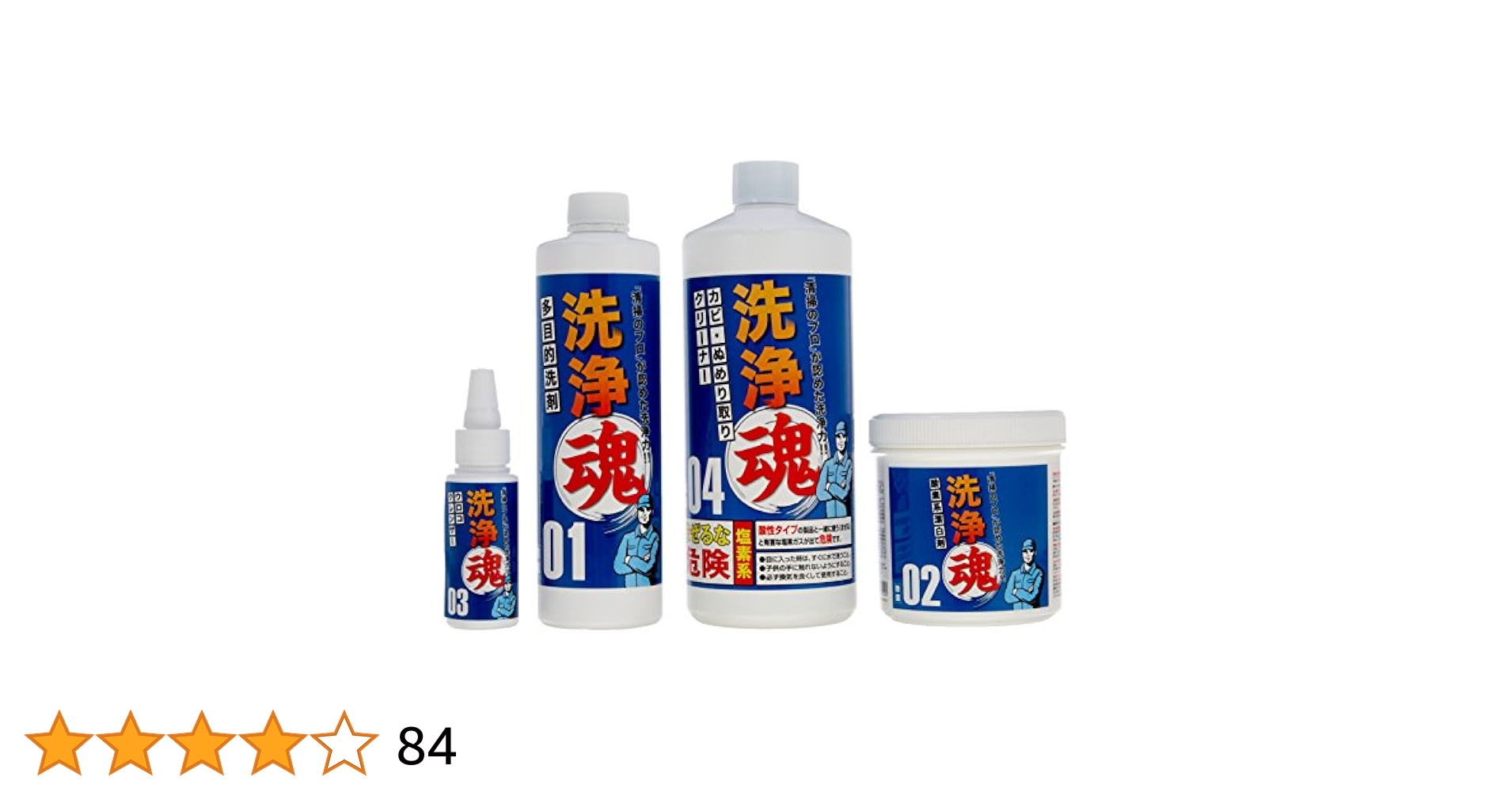 洗浄魂 ショップジャパン 4点セット Amazon.co.jp: Shop Japan(ショップジャパン) 洗浄魂 4点セット
