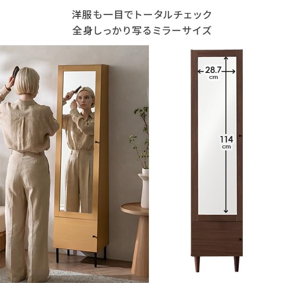 Amazon.co.jp: エア・リゾーム ドレッサー ラック 棚 スリム スタンド