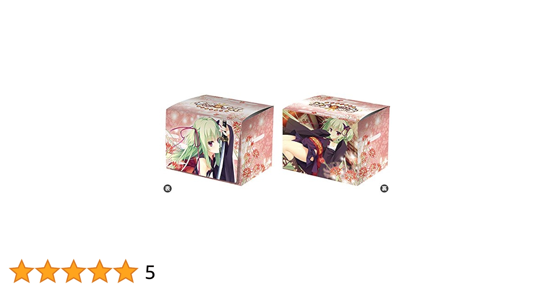 Amazon | キャラクターデッキケースコレクションMAX 千恋*万花