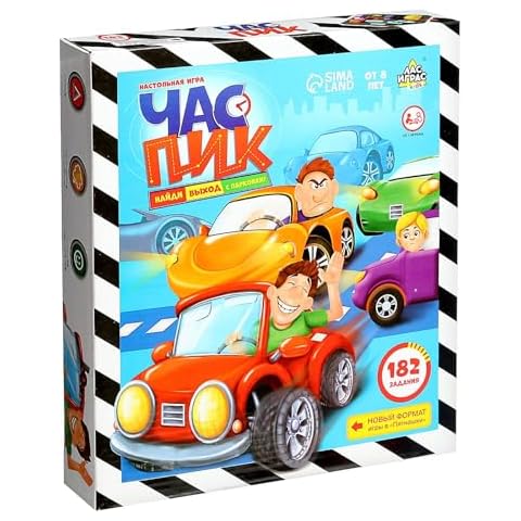 Rush Hour Puzzle Game by AEVVV Cover