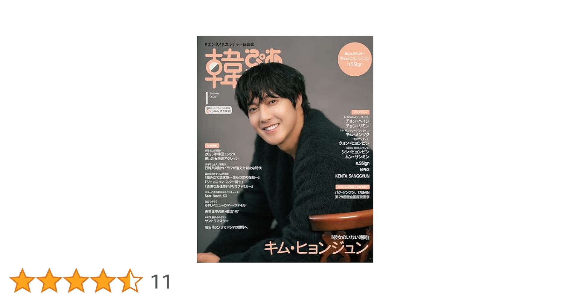 商道 サンド DVD 全25巻 イ・ジェリョン / キム・ヒョンジュ Amazon.co.jp: 商道[サンド]DVD-BOX 1 : イ・ジェリョン, イ