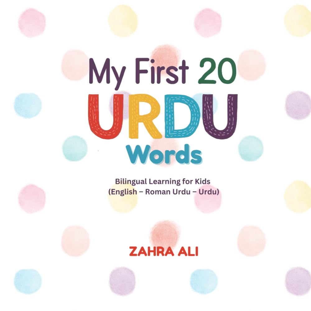 My First 20 Urdu Words: Bilingual Learning for Kids (English – Roman Urdu – Urdu) (My First Roman Urdu Books)