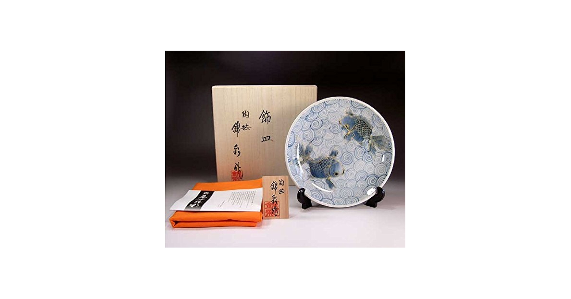 伊万里　金彩金魚図染付　希少古美術　陶磁器　ビンテージ　旧家蔵出 Amazon.co.jp: 伝統工芸品｜古染付金彩金魚絵｜有田焼・伊万里焼