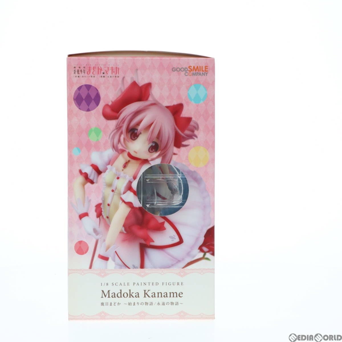 Amazon.co.jp: [FIG]鹿目まどか ～始まりの物語/永遠の物語～ 劇場版