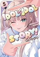 【全巻初版未開封】IDOL×IDOL STORY! 1〜8巻 全巻初版未開封】IDOL×IDOL STORY! 1〜8巻 - メルカリ
