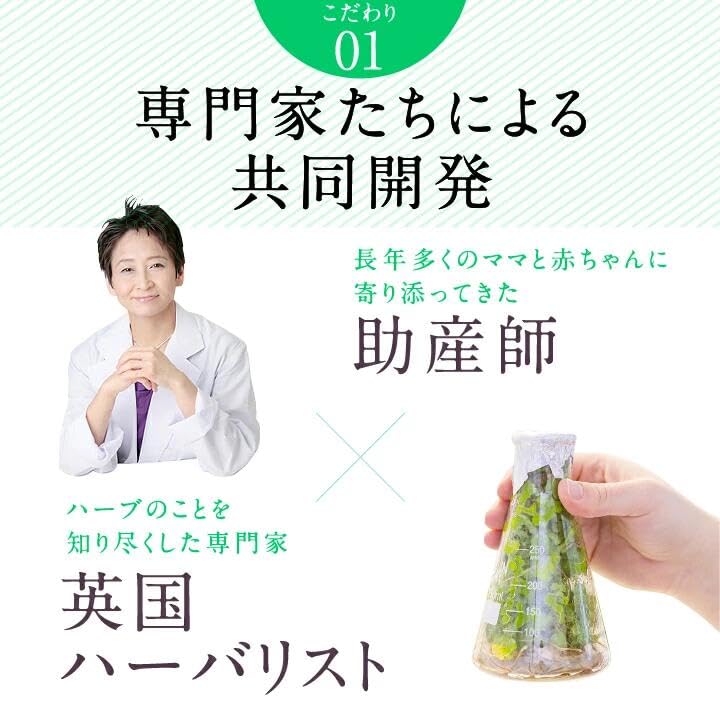 Amazon | 【お得なセット割】ミルクアップブレンド・ミルクスルー Amazon | 【お得なセット割】ミルクアップブレンド・ミルクスルー