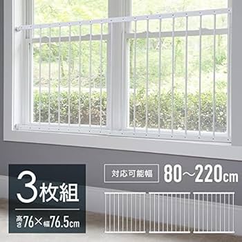 窓　柵　転落防止 有限会社グローバル