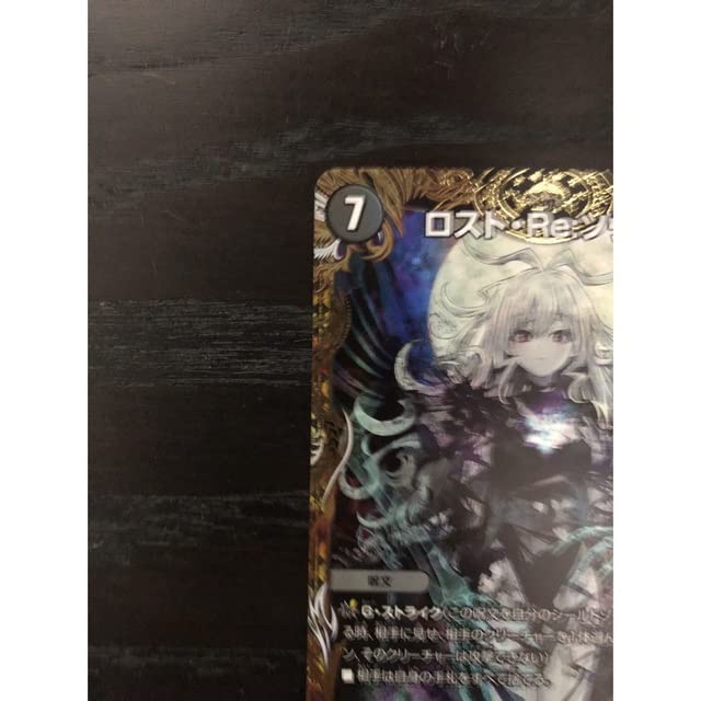 Amazon.co.jp: デュエルマスターズ ロストReソウル 金トレジャー