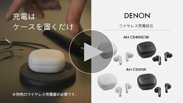 ワイヤレスヘッドホン　DENON AH-C840NCW 白 ワイヤレスヘッドホン DENON AH-C840NCW 白 Denon 「AH-C840NCW
