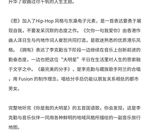 李克勤 李克勤你是我的大明星19专辑唱片cd Amazon Com Music 李克勤 李克勤你是我的大明星19专辑唱片cd Amazon Com Music