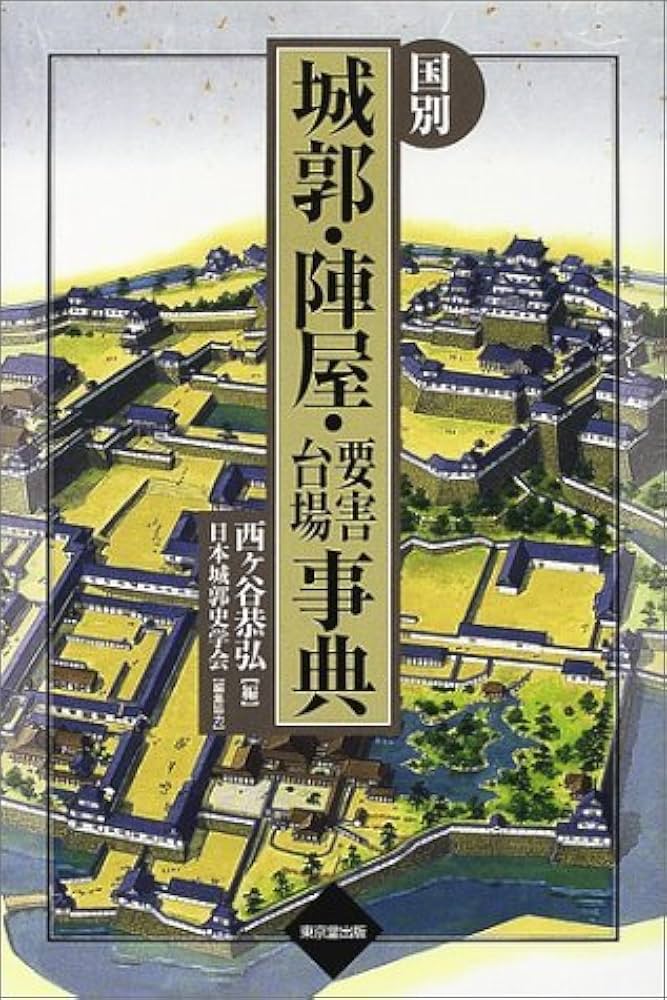 Ｓｔａｄｔ　ｕｎｄ　Ｇｅｓｅｌｌｓｃｈａｆｔ/関西大学出版部/神谷国弘（単行本） File:関西大学高槻キャンパスE棟から - panoramio.jpg