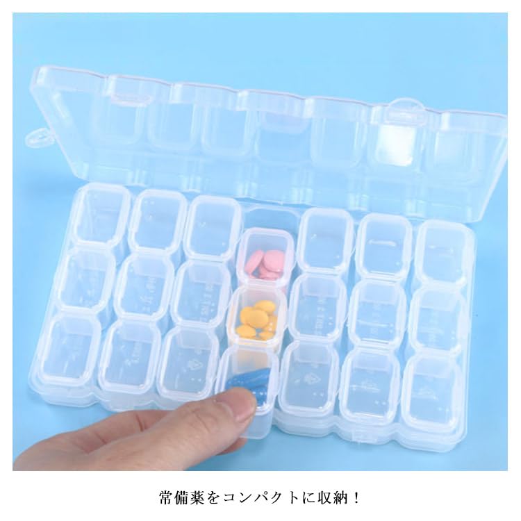 Amazon.co.jp: 28ヶ所透明大容量! 薬入れ1週間分 1ヶ月分 くすり