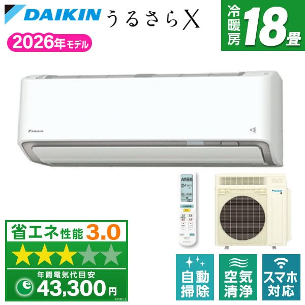 Amazon | エアコン 18畳 単相200V 工事費込み ダイキン DAIKIN