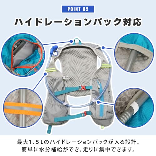 HARY SHOP ランニングリュック ハイドレーション対応