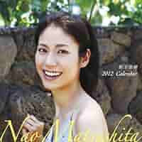 松下奈緒 2012年 カレンダー 51x4z3yq8qL._AC_SY200_QL15_.jpg