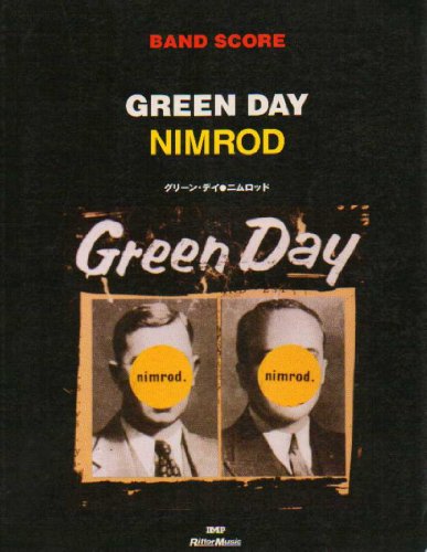 バンドスコア グリーンデイ/ニムロッド (バンド・スコア) バンドスコア グリーンデイ/ニムロッド (バンド・スコア)