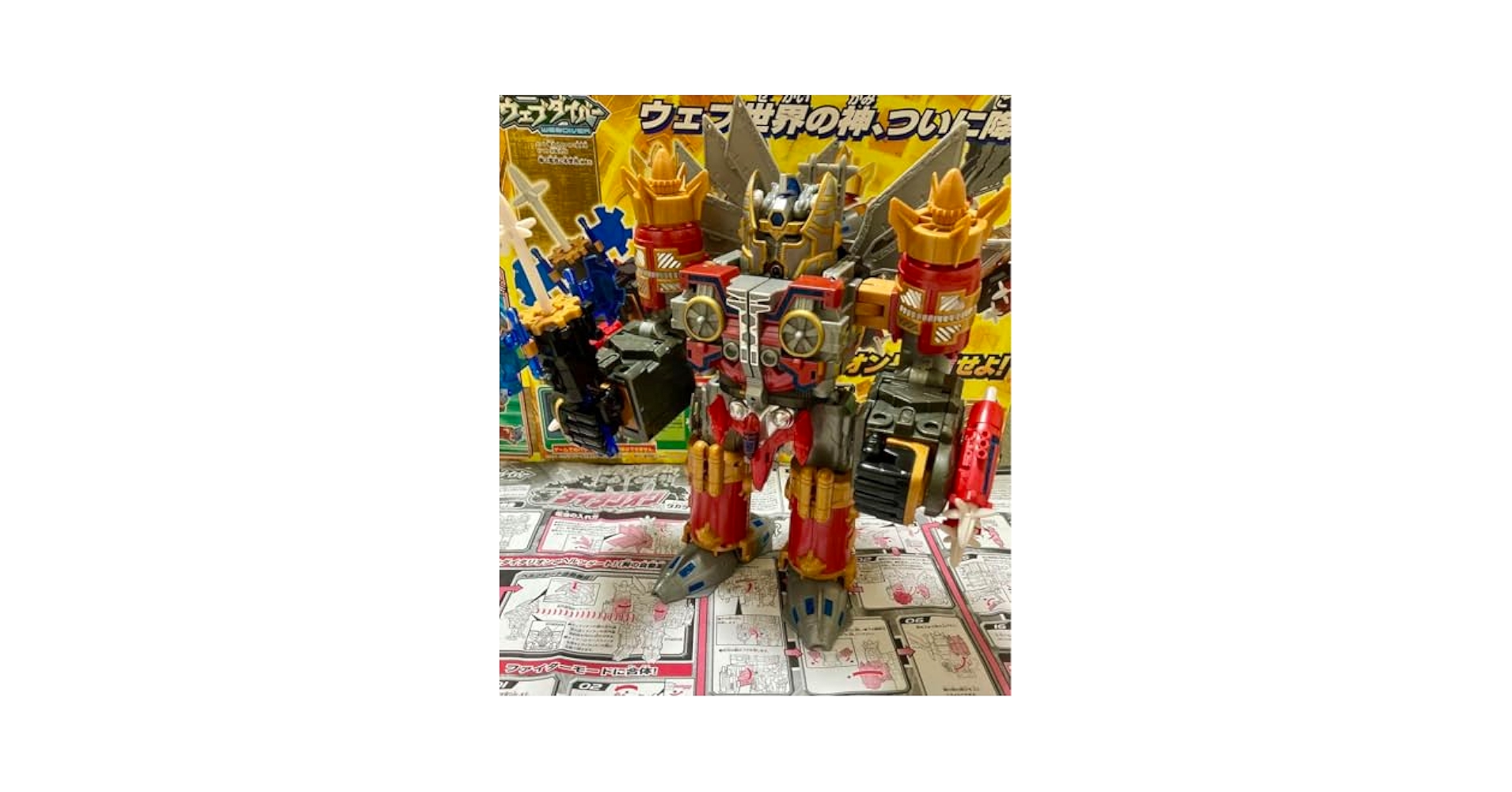 Takara Tomy - 電脳冒険記ウェブダイバー　ダイタリオン Amazon.co.jp: 電脳冒険記ウェブダイバー ダイタリオン : おもちゃ