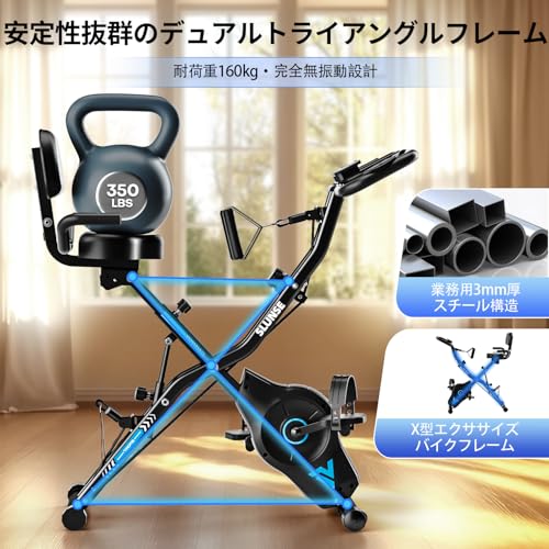 SLUNSE エアロバイク 家庭用 静音 フィットネスバイク の商品画像 2