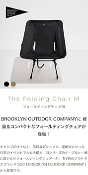BROOKLYN OUTDOOR COMPANY チェアM2セット BROOKLYN OUTDOOR COMPANY チェアM2セット BROOKLYN OUTDOOR