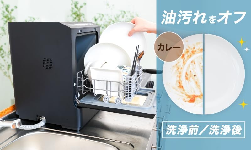Amazon.co.jp: 工事不要でシンク横に置けるタンク式食洗機 mini Plus