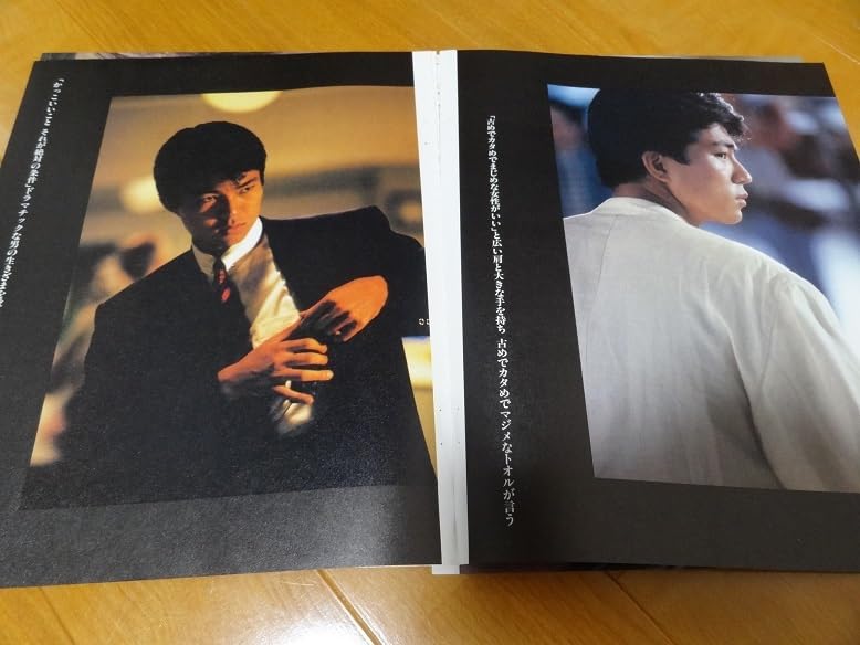 Amazon.co.jp: !!!!80年代当時物仲村トオル切り抜き11Pグラビア Amazon.co.jp: !!!!80年代当時物仲村トオル切り抜き11Pグラビア