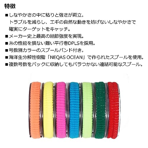 Daiwa X'LINK 1.75-30 Emeraldas Fluoro Leader Cross Link