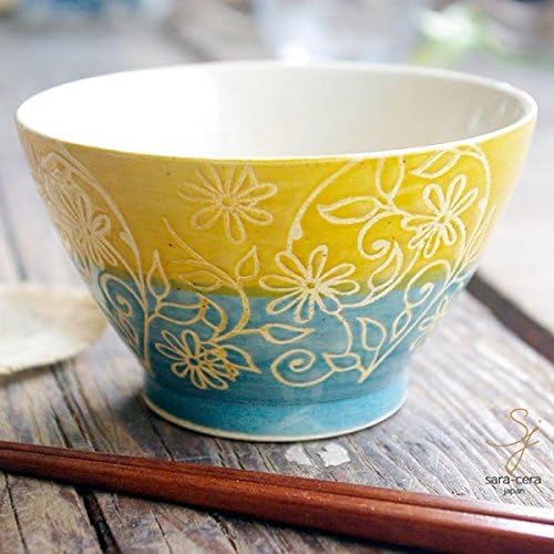 新品 有田焼 古千窯 黄色 イエロー 名窯 伊万里焼 波佐見焼 5枚 食器セット