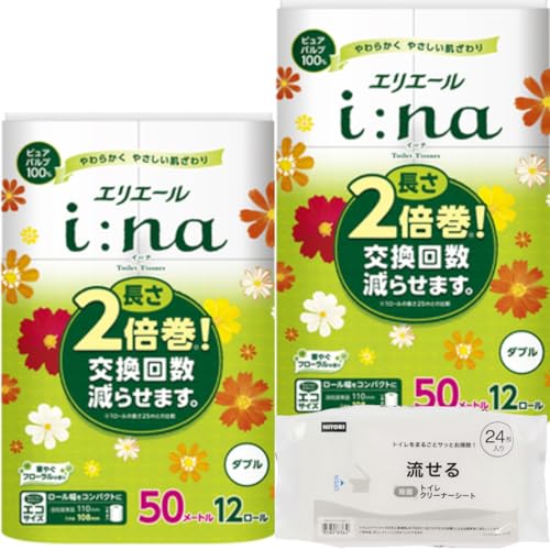 G  G[ gCbgy[p[ i:na(C[i) 2{ 50m × 24[ (12[×2pbN) _u pv100% t[̍{ j g  gCN[i[V[g (24) yZbgiz