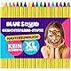 Blue Squid Kinderschminke Set, 18 Farben Gesichtsfarbe Schminkstifte, Kinder Schminkset Ideal für Partys Mädchen, Gesichtsfarben, Halloween, Fasching, Karnavel Professionelle Schminke