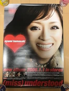 非売品希少　浜崎あゆみ　プチモンブラン告知ポスター 浜崎あゆみ 森永プチモンブランポスター非売品 - メルカリ