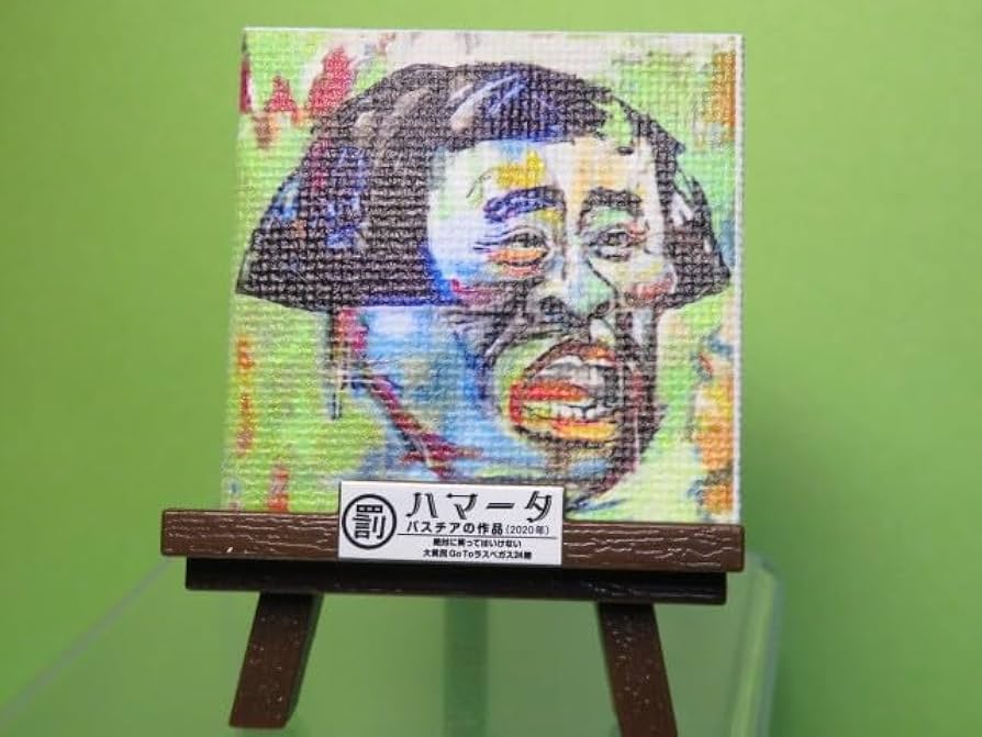 【専用】笑ってはいけないシリーズ5作品 Amazon.co.jp: ダウンタウンのガキの使いやあらへんで