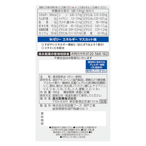 inゼリー エネルギー 180g×6個