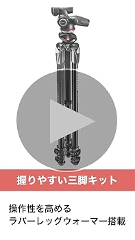 Amazon | マンフロット(Manfrotto) 三脚 290シリーズ XTRA