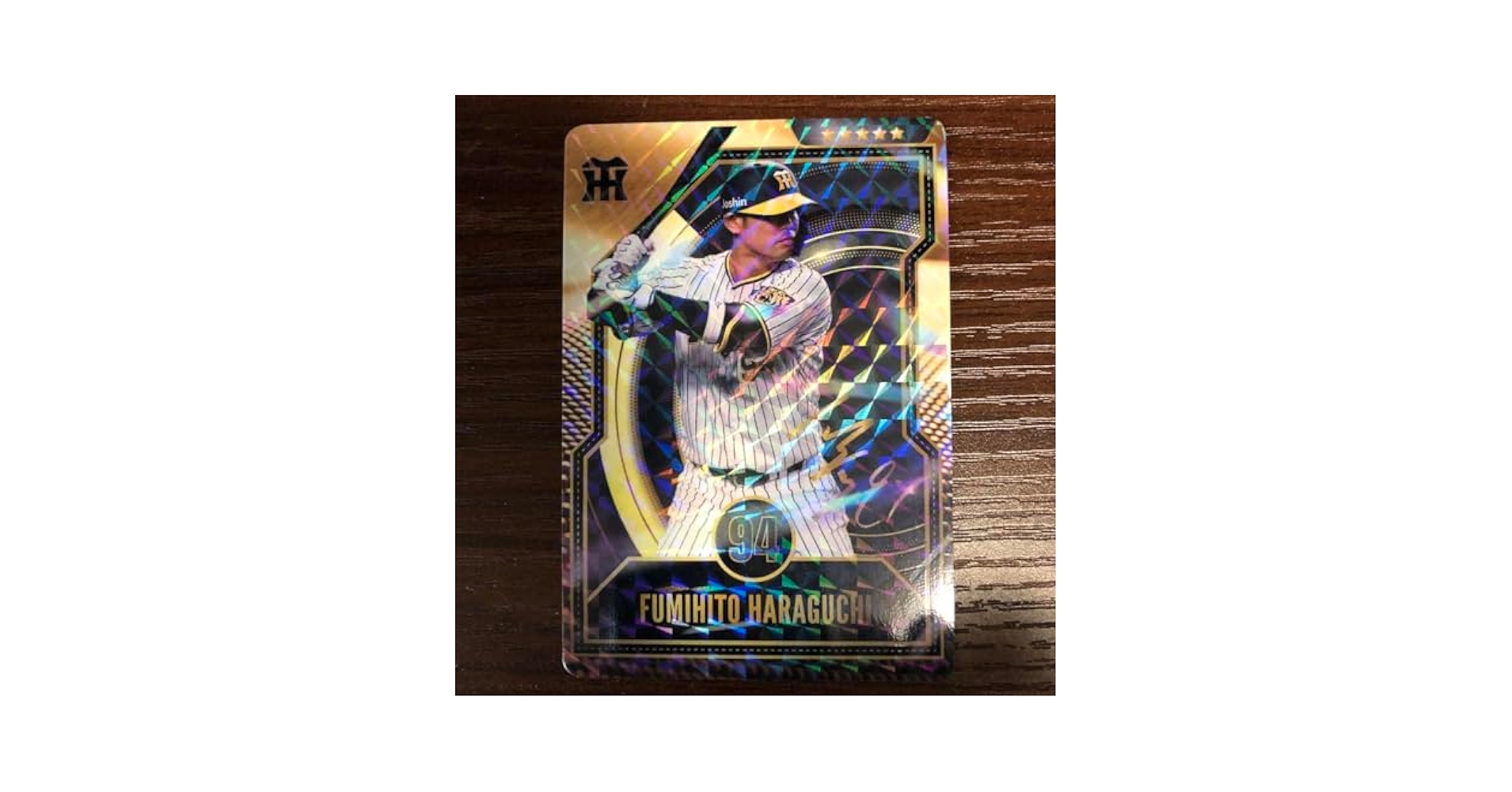 阪神タイガース　オンサイトカード　原口文仁 07241652_66a0b2cfdc8cf.jpg