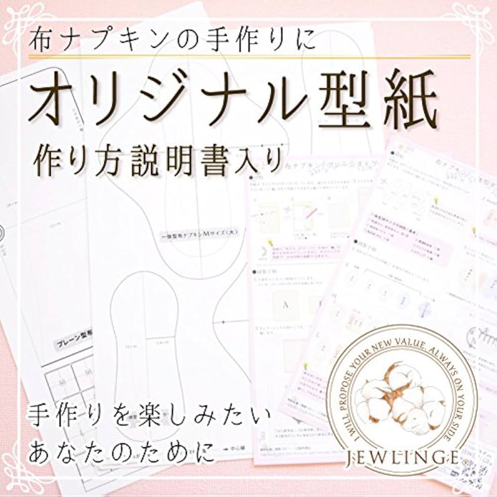 yuune様 布ナプキン ハンドメイド yuune様 布ナプキン ハンドメイド