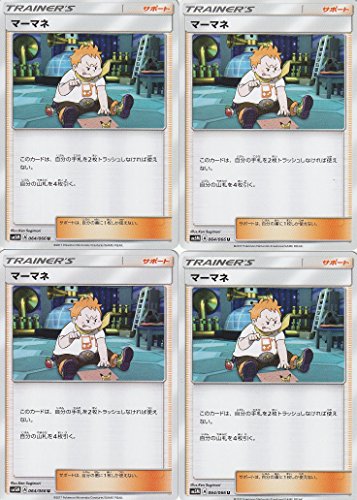 |PJ[hQ[SM }[}li4Zbg)