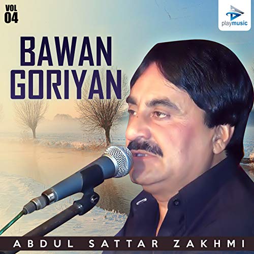 Amazon.co.jp Bawan Goriyan, Vol. 4 Abdul Sattar Zakhmi デジタルミュージック