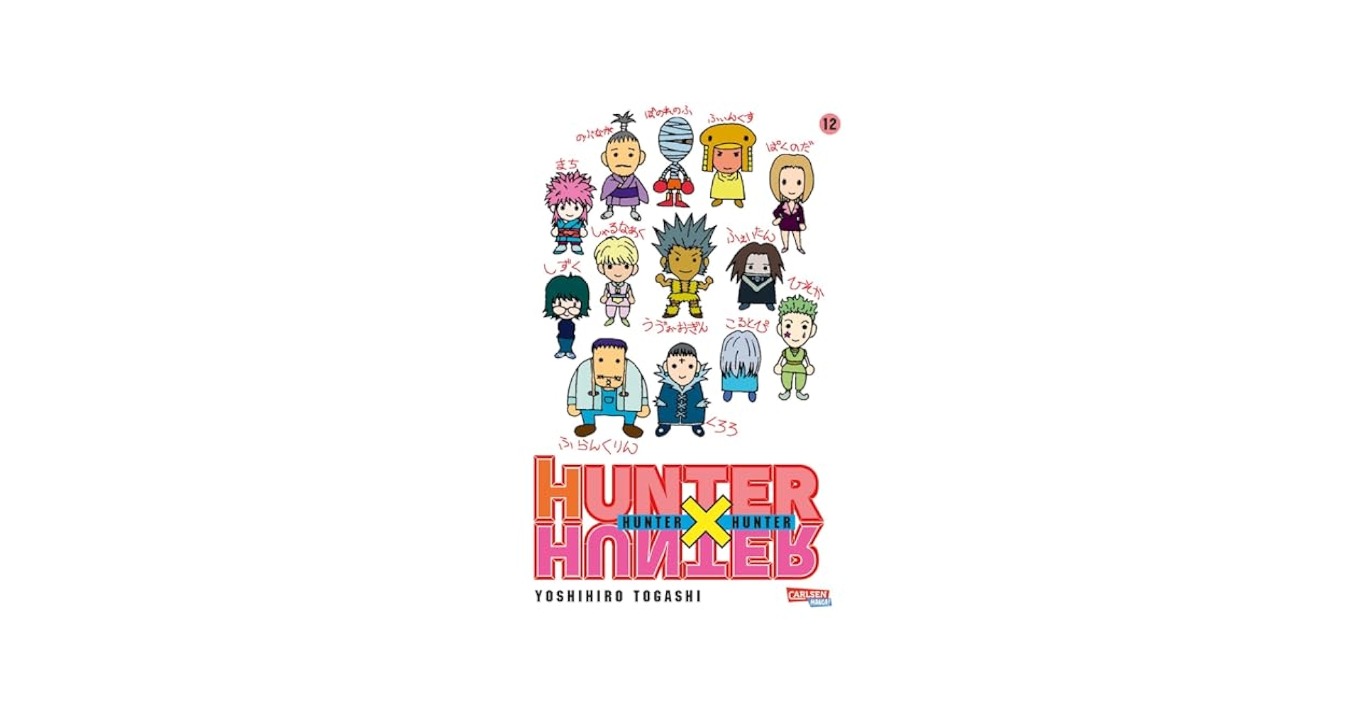 Hunter X Hunter 12: Togashi, Yoshihiro: 9783551762221