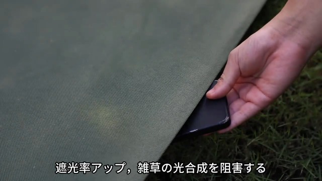 Amazon | 【改良版】防草シート 除草シート 2m×50m ぼうそうシート 高